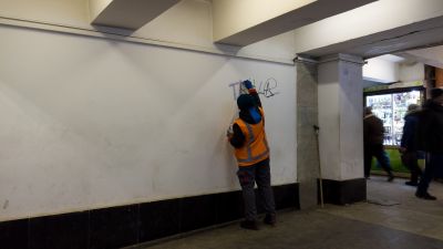 Building Graffiti Removal